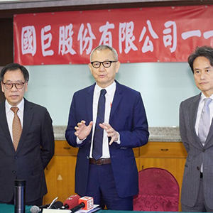 <strong>國(guó)巨看到人工智能需求增長(zhǎng)，工業(yè)控制設(shè)備面臨挑戰(zhàn)</strong>